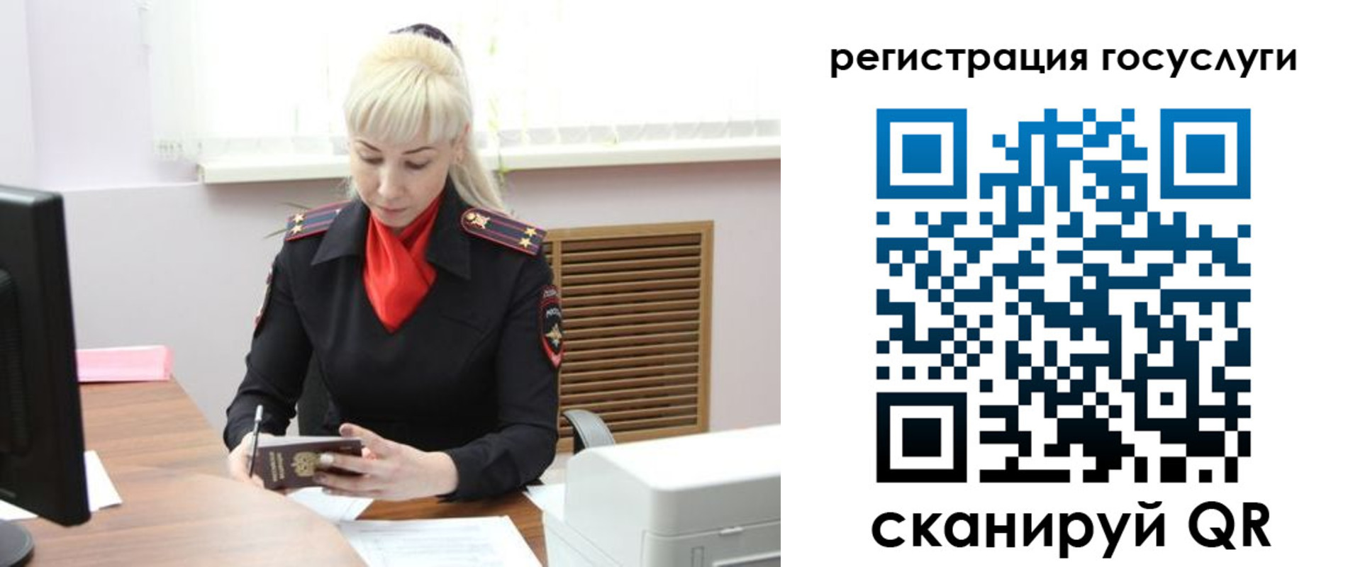 временная регистрация адрес в Троицке